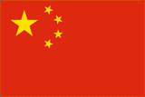 China National Flag Printed Flags - United Flags And Flagstaffs