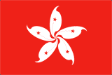 Hong Kong National Flag Printed Flags - United Flags And Flagstaffs