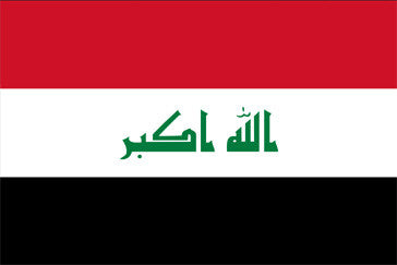 Iraq National Flag Sewn Flags - United Flags And Flagstaffs